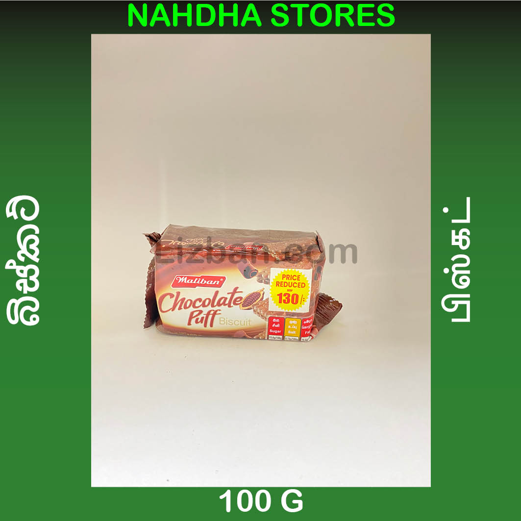 Maliban Chocolate Puff Biscuit - 100 G