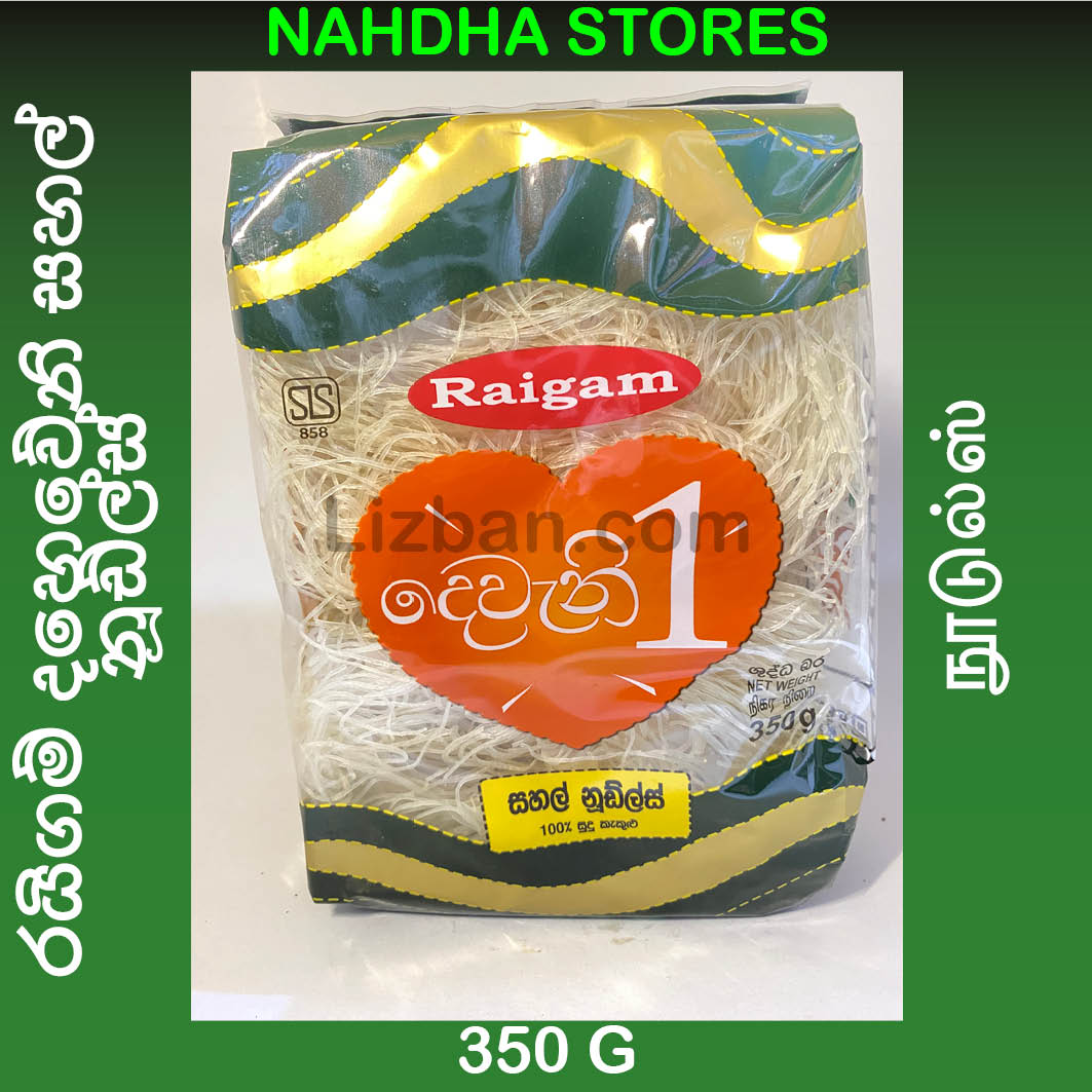 Raigam Dheveni Rice Noodles - 350 G