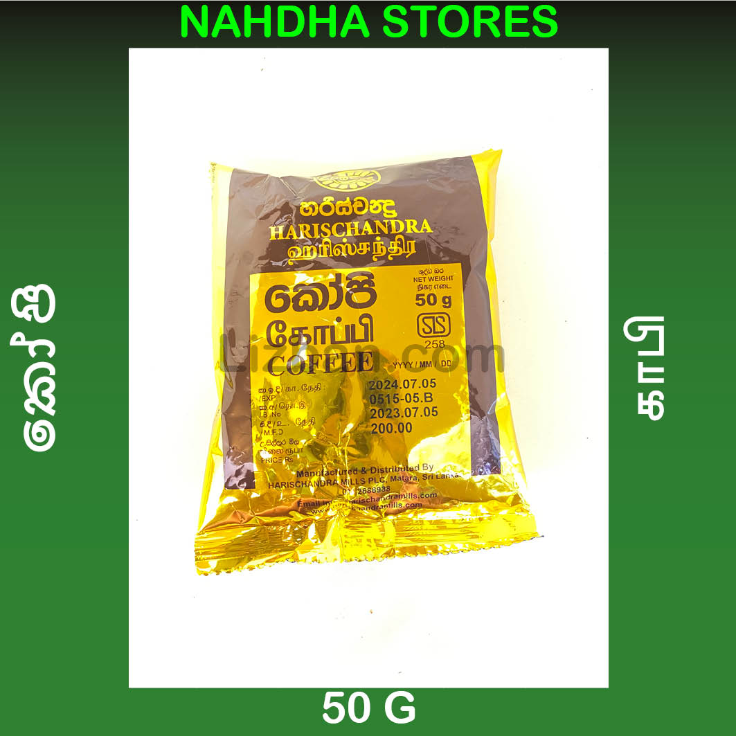 Harichandra Coffee - 50 G