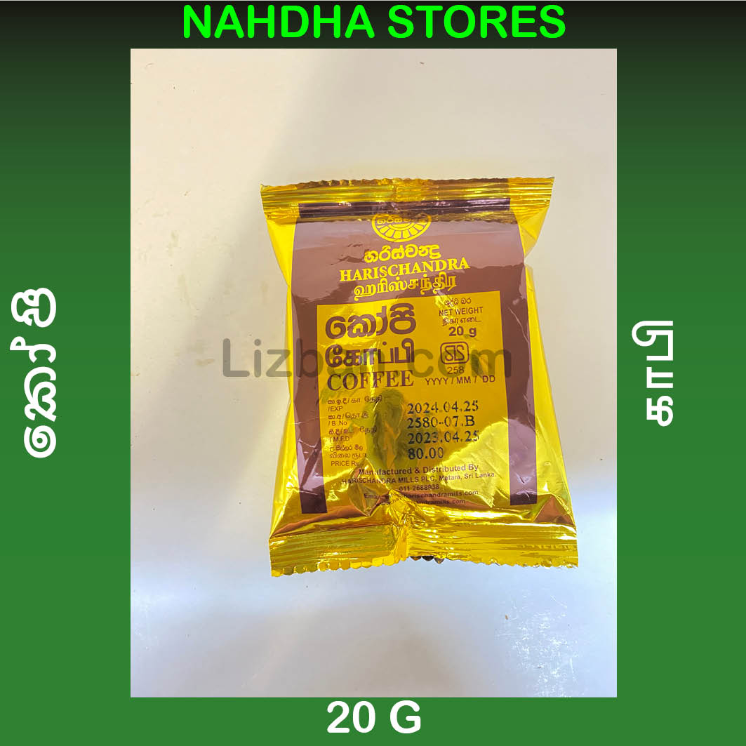 Harichandra Coffee - 20 G