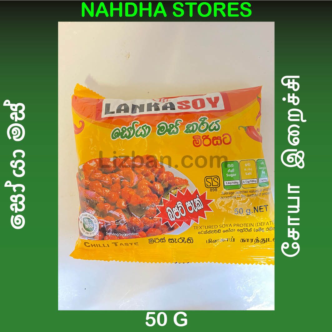 Lankasoy Soya Meat Chilli Flvr - 50 G