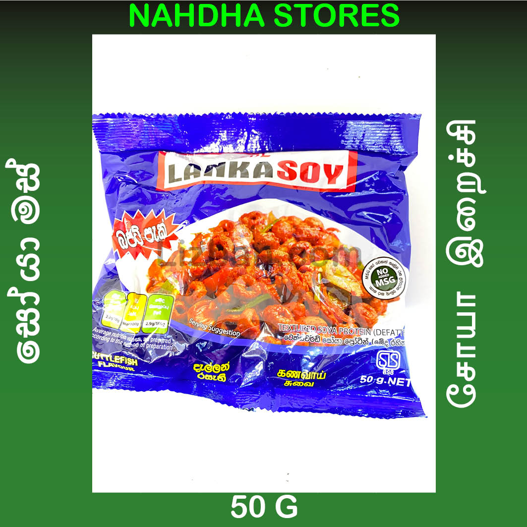 Lankasoy Soya Meat Cuddle Fish Flvr - 50 G