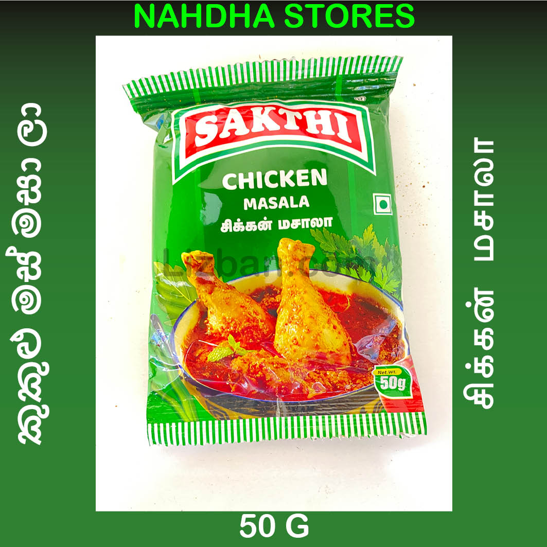 Shakthi Chicken Masala - 50 G