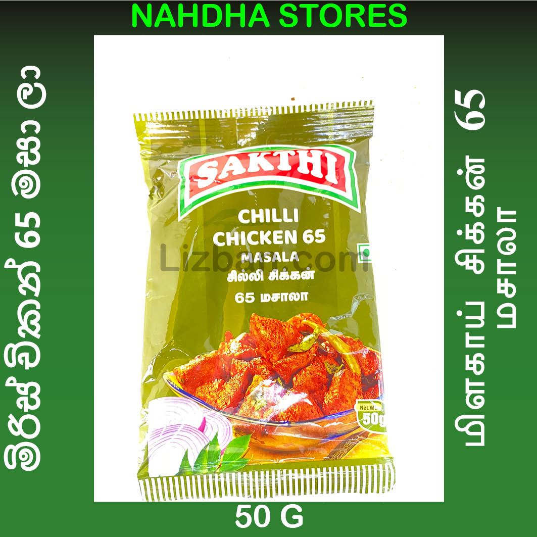 Shakthi Chilli Chicken 65 Masala - 50 G