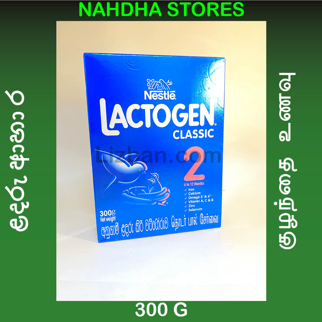 Nestle Lactogen 2 - 300 G
