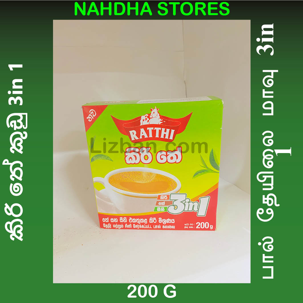 ratthi-milk-tea-powder-3in-1-200-g-lizban
