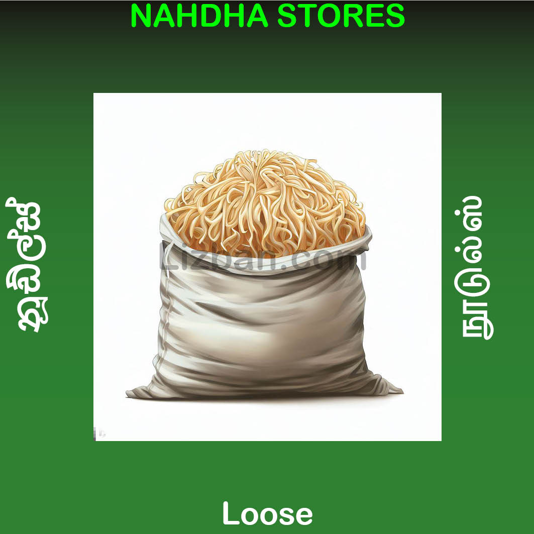 Noodles Loose(நூடுல்ஸ்/නූඩ්ල්ස්)