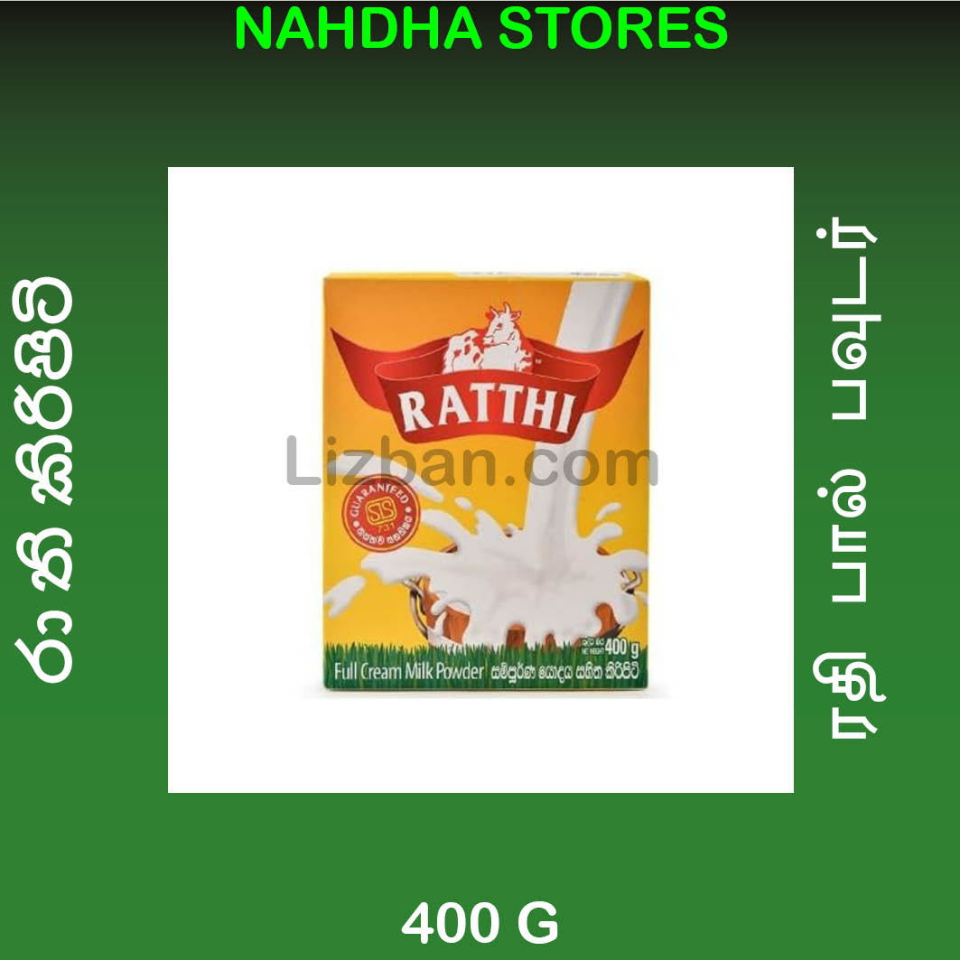 Ratthi Milk Powder - 400 G(ரத்தி பால் மாவு/රත්ති කිරි පිටි)